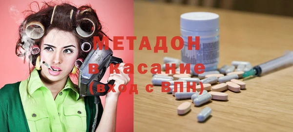 mdma Балабаново