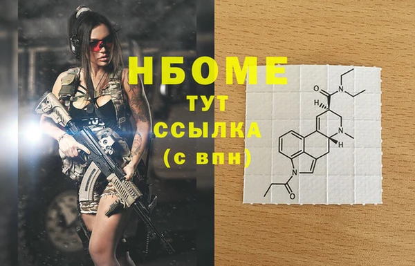 mdma Балабаново