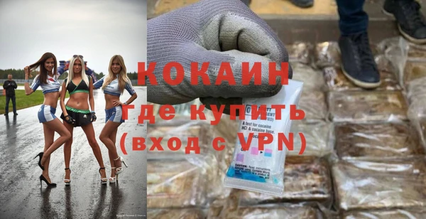 кокаин VHQ Баксан