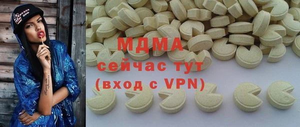 mdma Балабаново