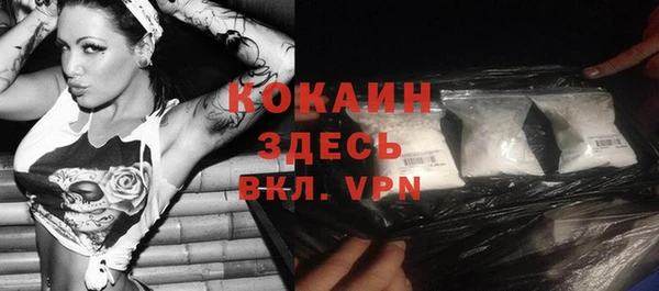 кокаин VHQ Баксан